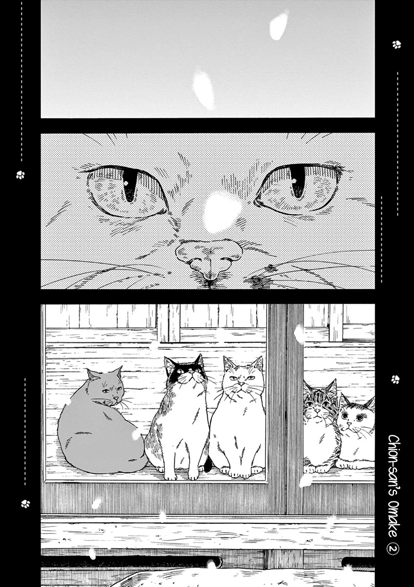 Neko No Otera No Chion-San - Chapter 77: Gen, Browie And Chion