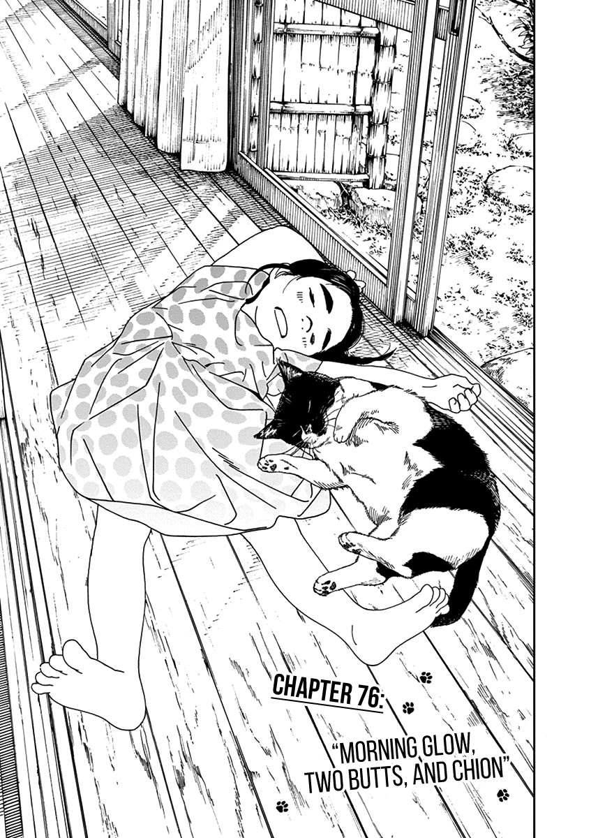 Neko No Otera No Chion-San - Chapter 76: Morning Glow, Two Butts And Chion