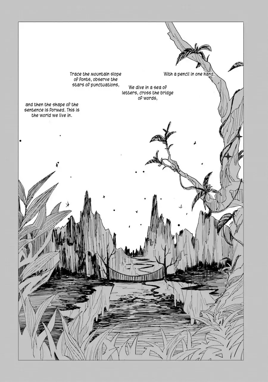 Koi Kamo Shirenai - Chapter 2