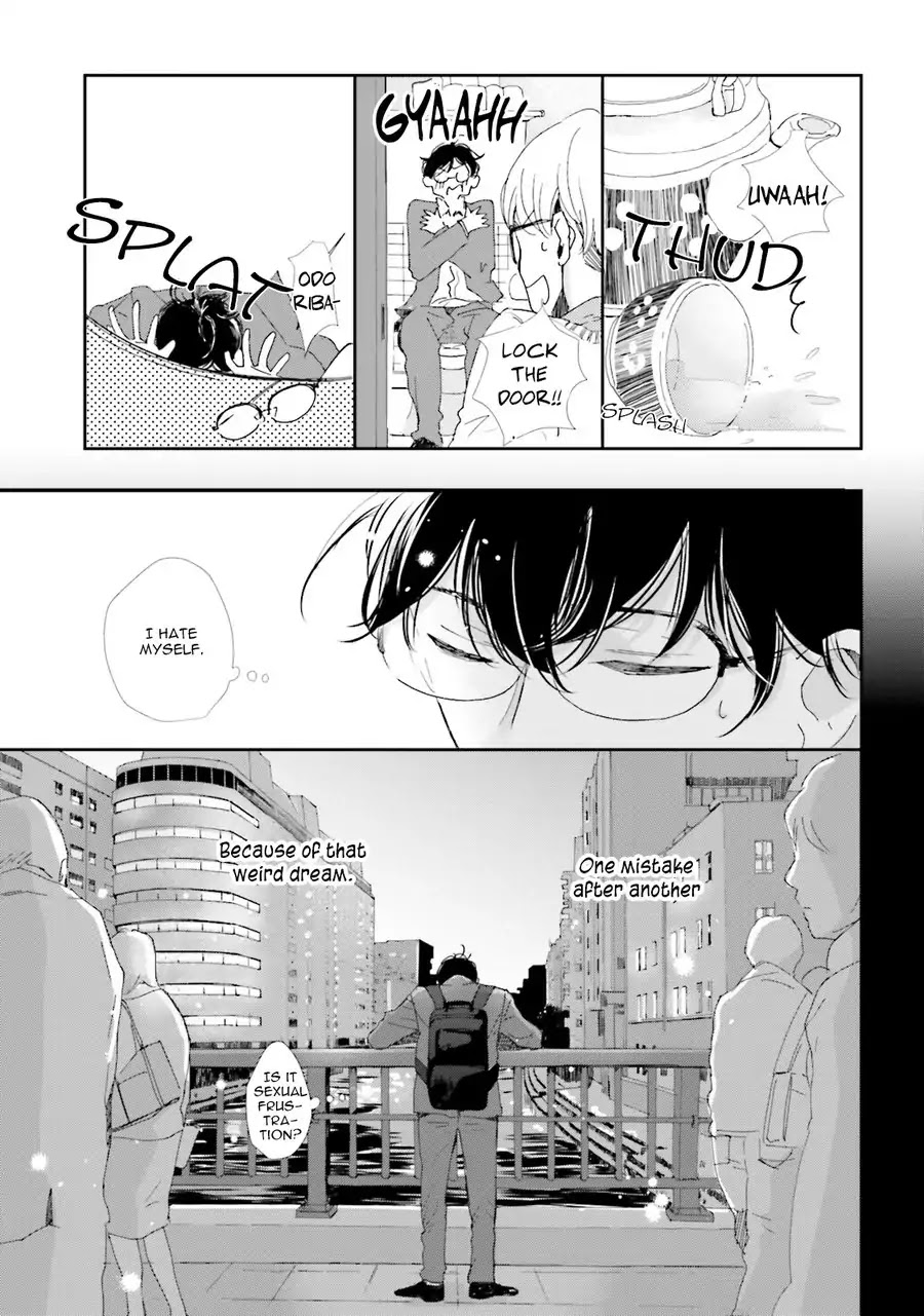 Koi Kamo Shirenai - Chapter 2