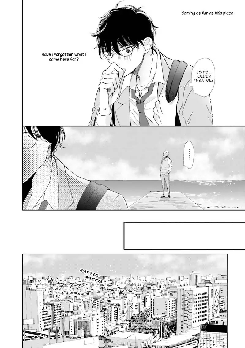 Koi Kamo Shirenai - Chapter 1