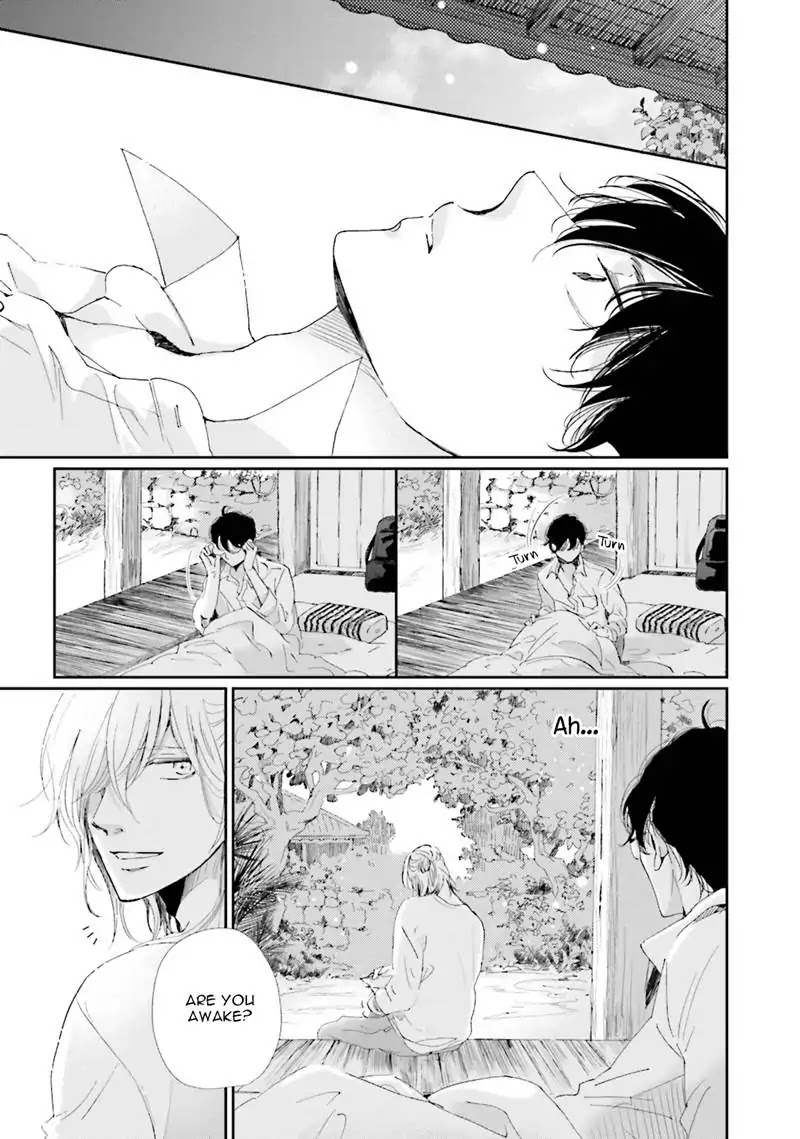 Koi Kamo Shirenai - Chapter 1