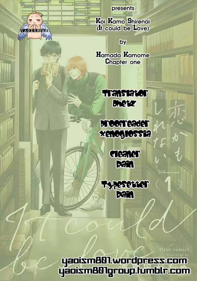 Koi Kamo Shirenai - Chapter 1