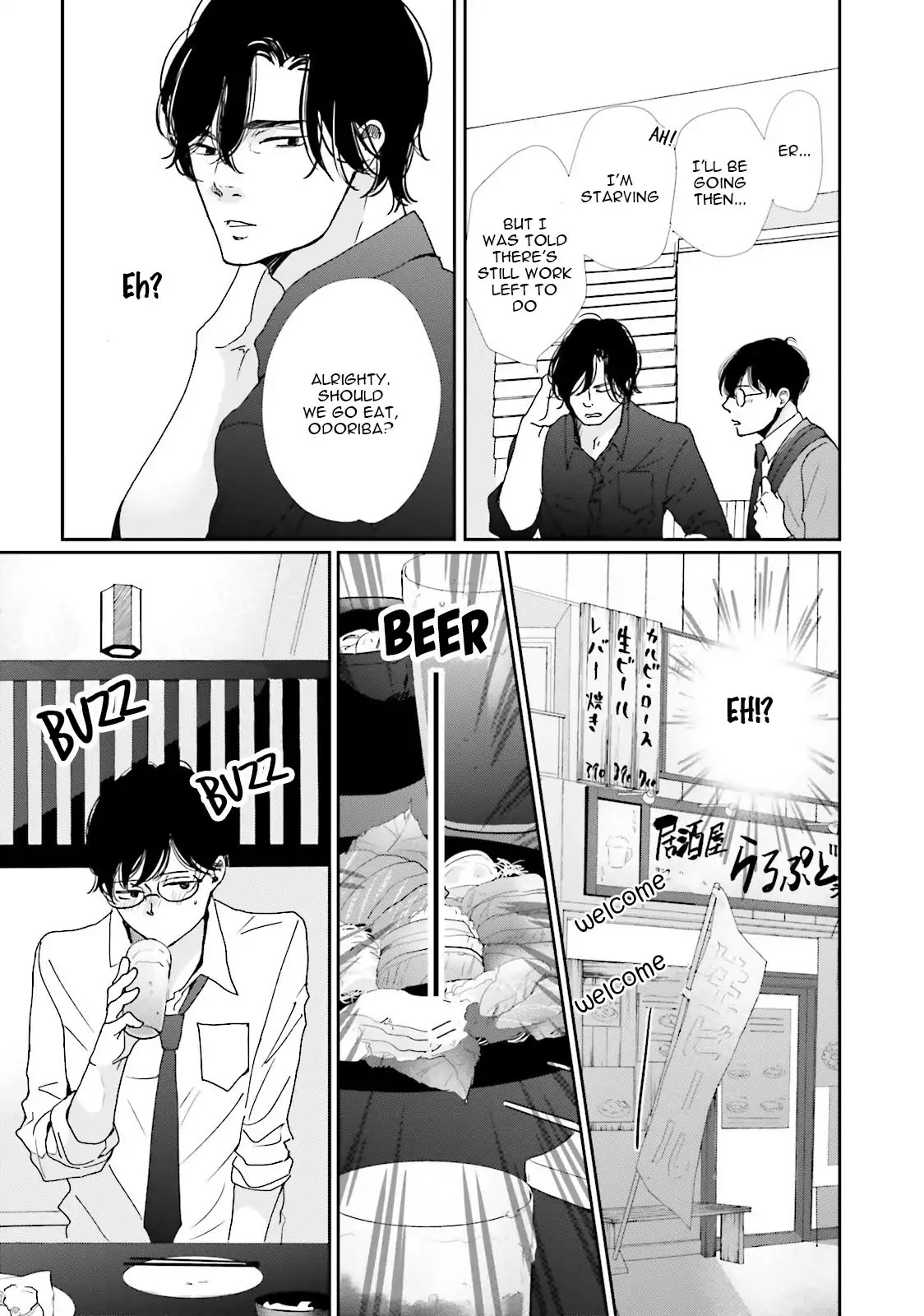 Koi Kamo Shirenai - Chapter 8