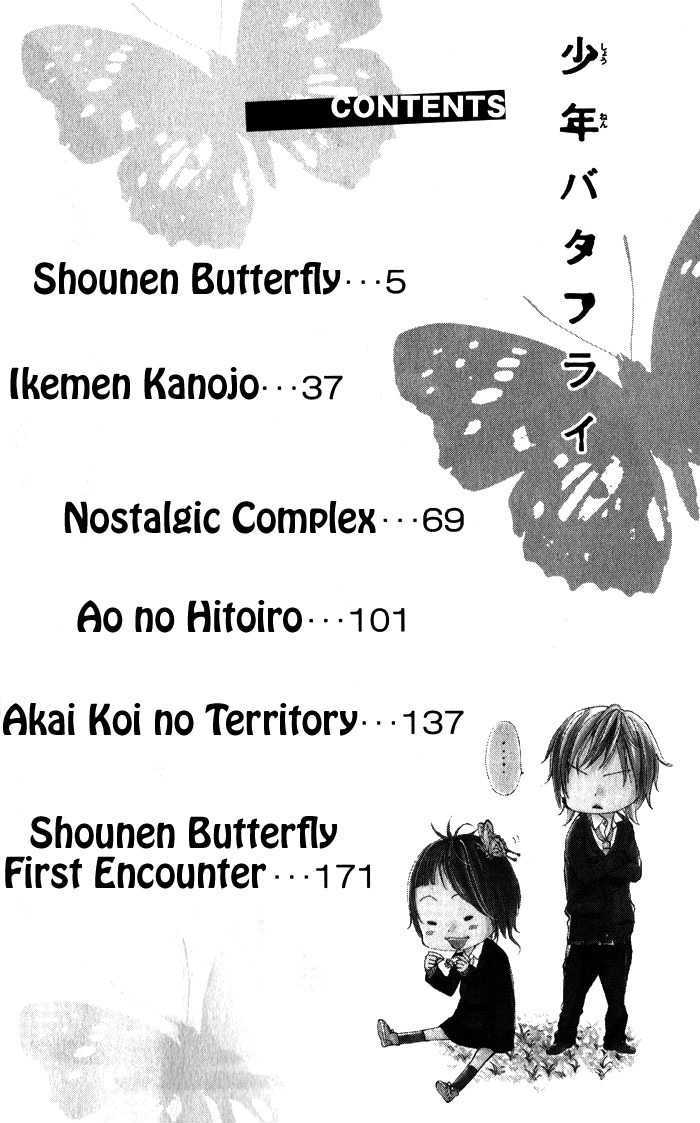 Shounen Butterfly - Chapter 1 : Story 01: Shounen Butterfly