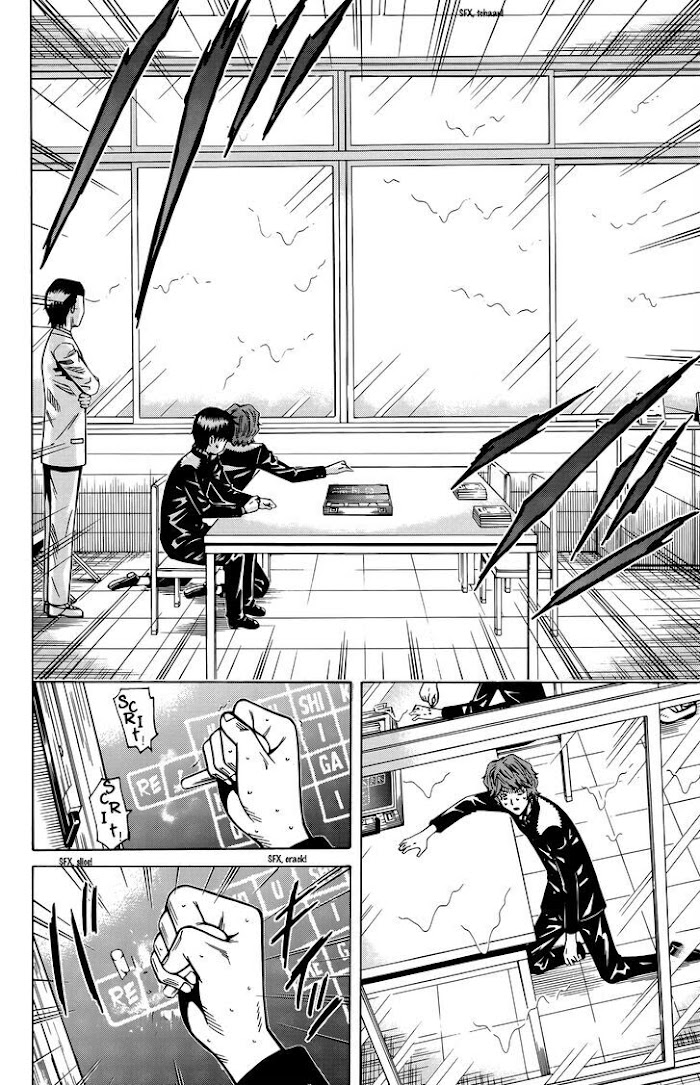 Shounen Butterfly - Chapter 14