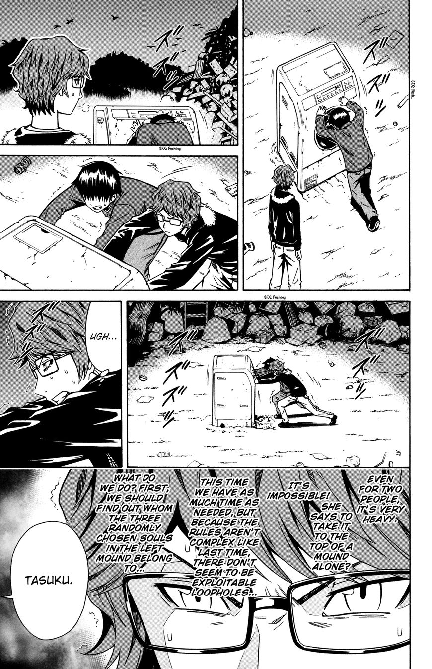 Shounen Butterfly - Chapter 6