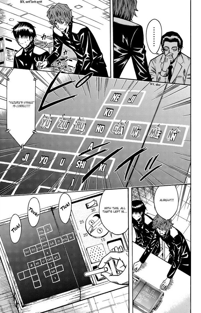 Shounen Butterfly - Chapter 13