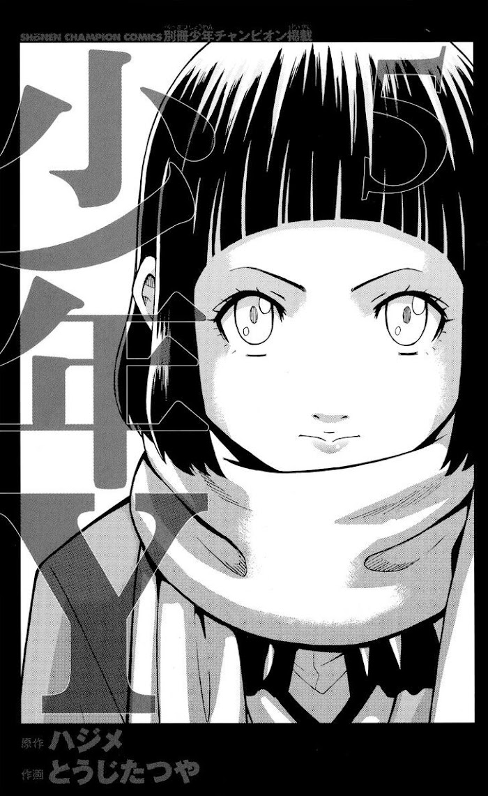 Shounen Butterfly - Chapter 17