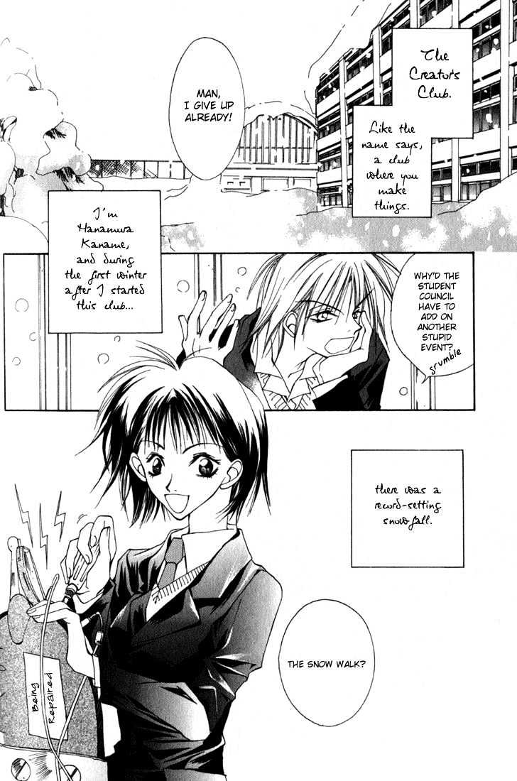 Tennen Yuuryouji - Vol.1 Chapter 4