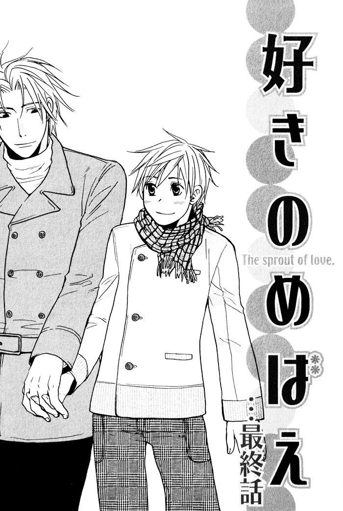 Suki No Mebae - Vol.1 Chapter 4