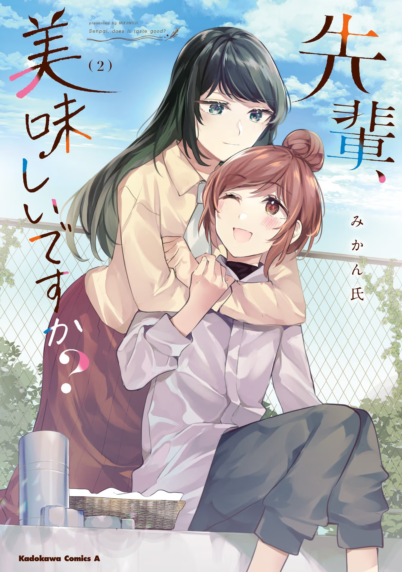 Senpai, Oishii Desu Ka? - Vol.2 Chapter 6: Romance Movies And Chicken Doria