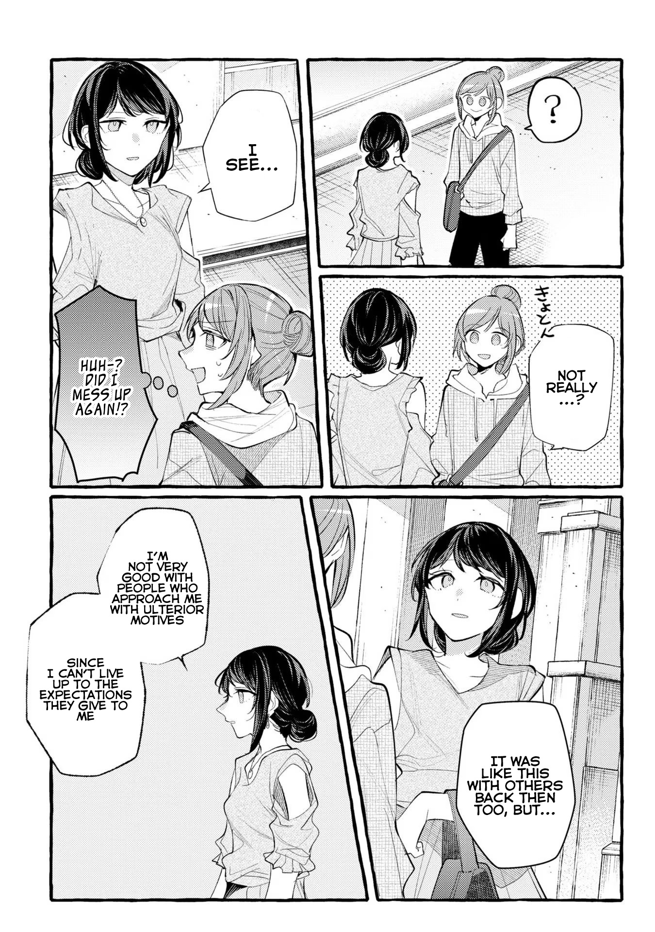 Senpai, Oishii Desu Ka? - Vol.2 Chapter 8: Is It Alright To Wear A Hoodie On A Date?