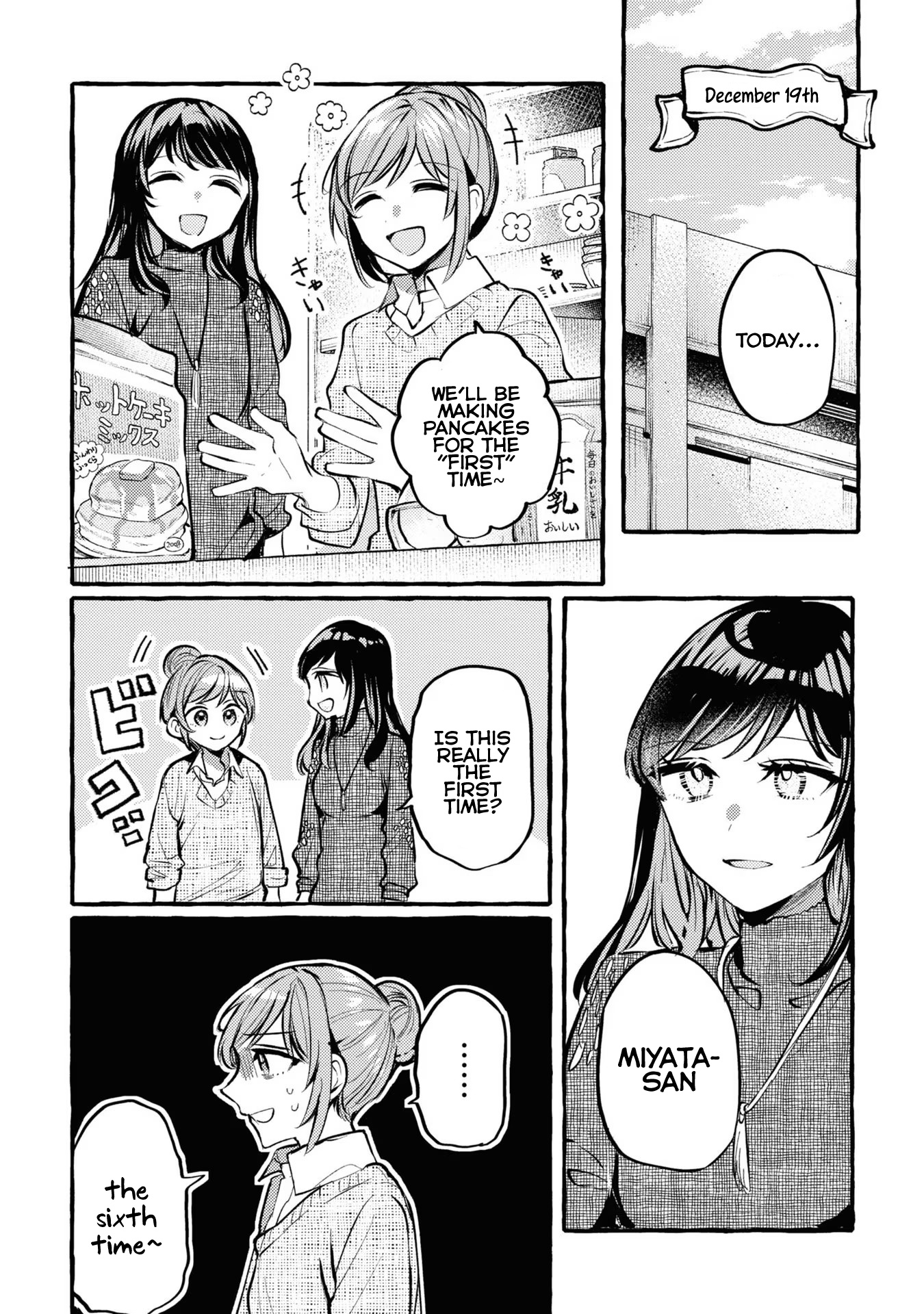 Senpai, Oishii Desu Ka? - Vol.1 Chapter 4: Making Pancakes For The First Time