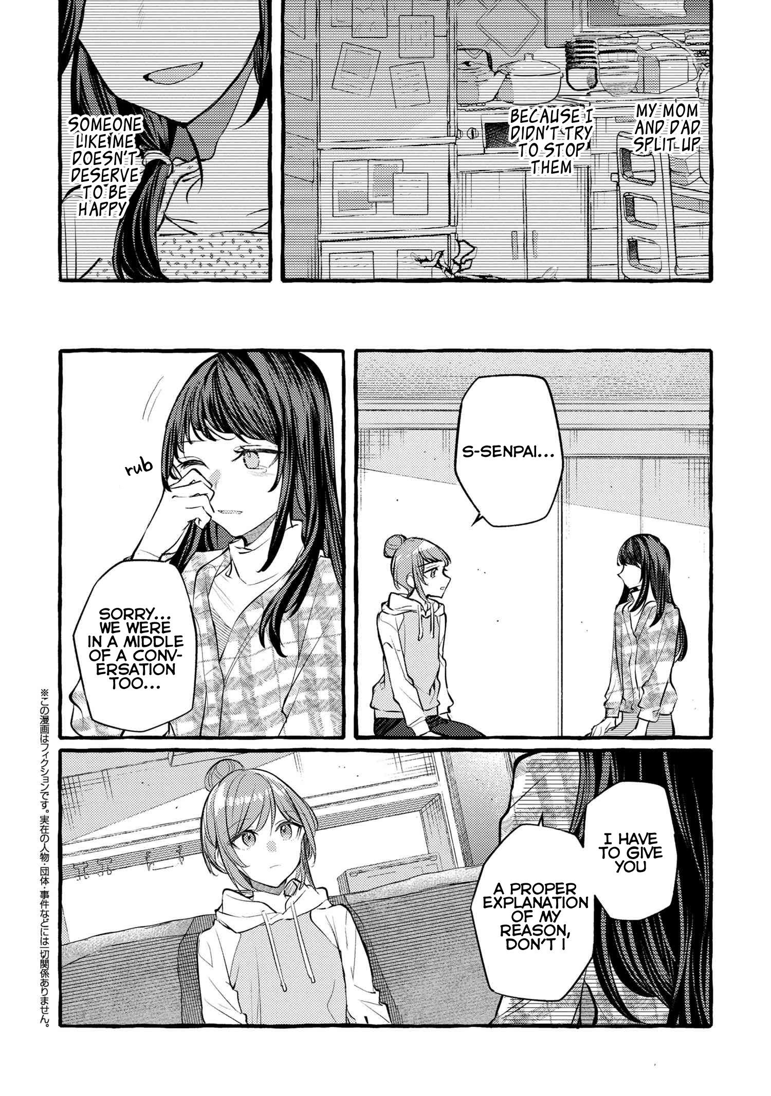 Senpai, Oishii Desu Ka? - Vol.2 Chapter 14