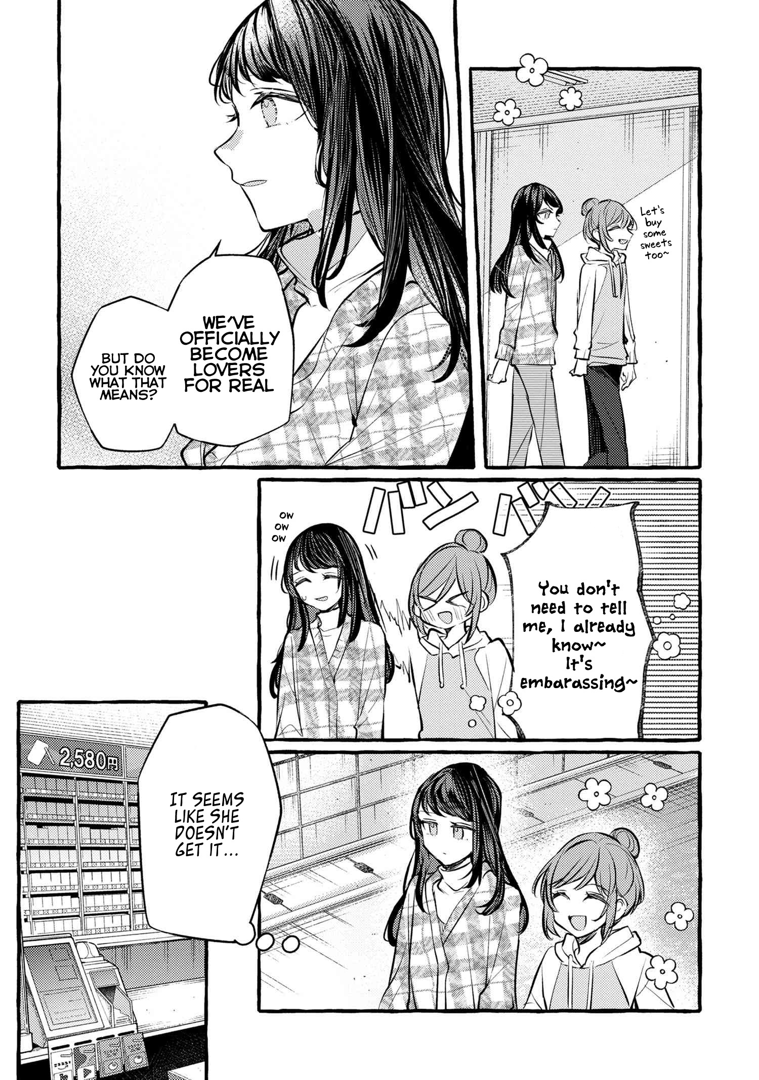 Senpai, Oishii Desu Ka? - Vol.2 Chapter 14