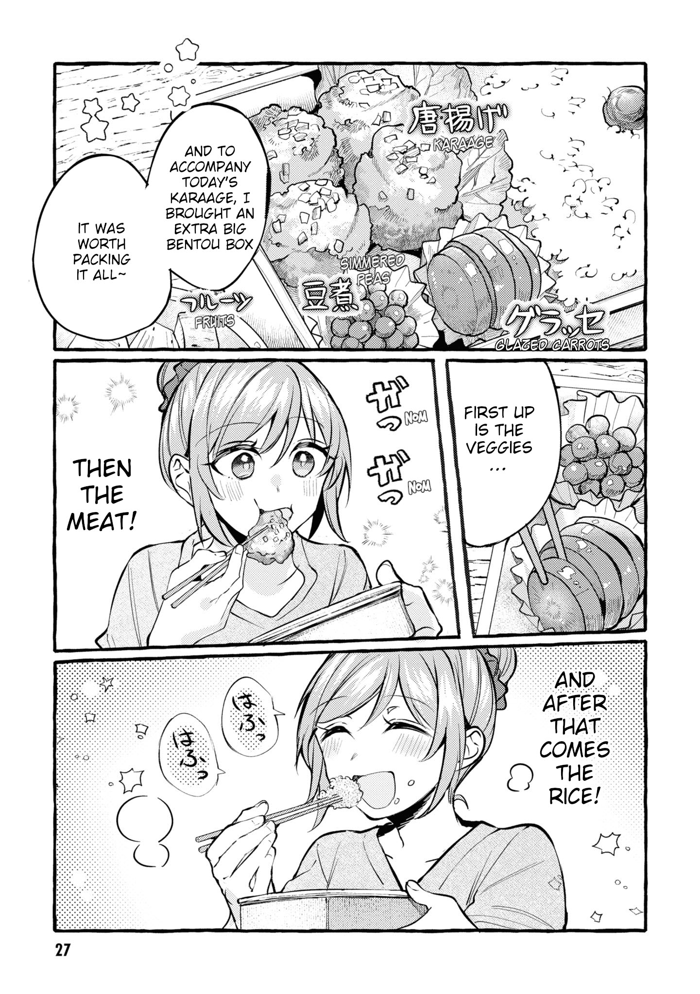 Senpai, Oishii Desu Ka? - Vol.1 Chapter 1: A Heaping Portion! Karaage Bentou