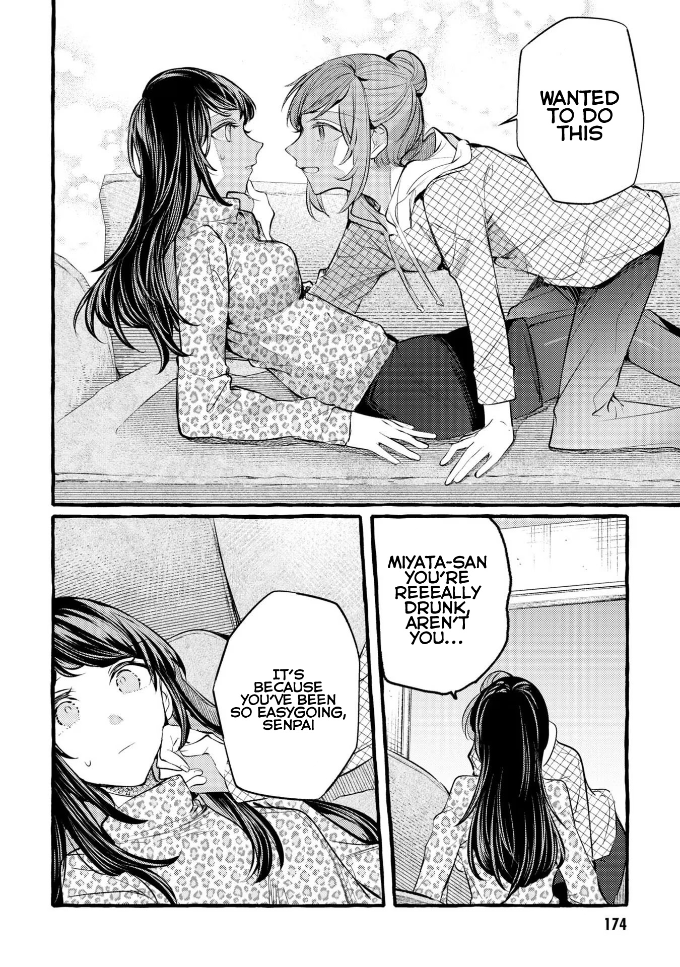 Senpai, Oishii Desu Ka? - Vol.2 Chapter 12.6: Extra Chapter: Good, Drunk, Good