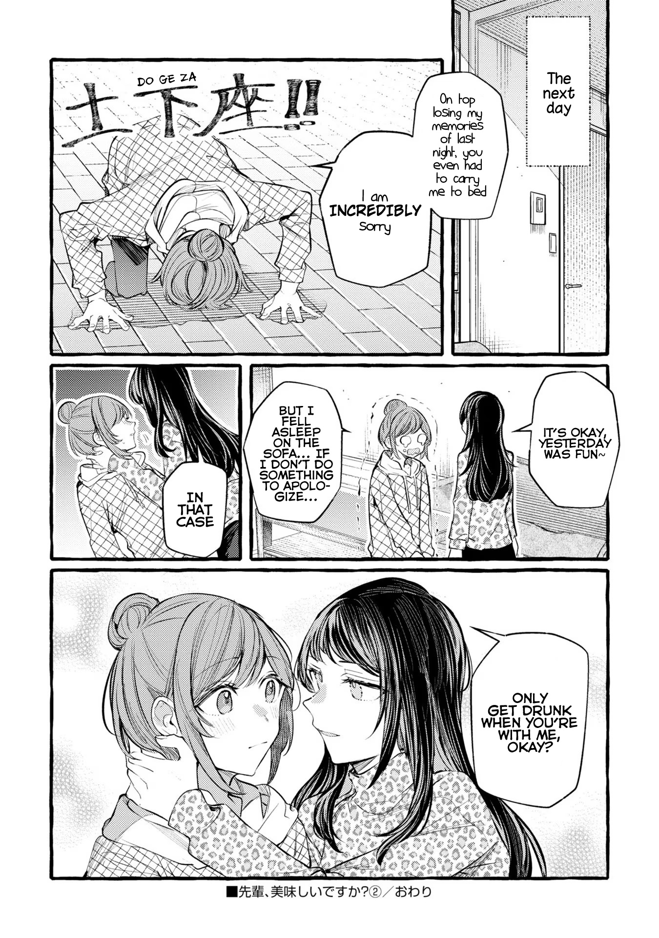 Senpai, Oishii Desu Ka? - Vol.2 Chapter 12.6: Extra Chapter: Good, Drunk, Good