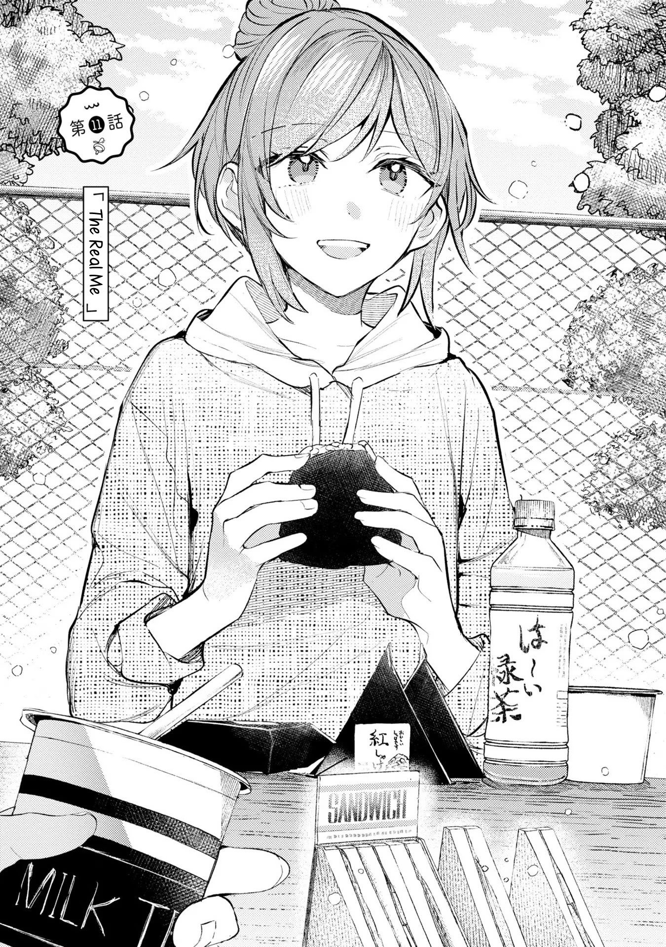 Senpai, Oishii Desu Ka? - Vol.2 Chapter 11: The Real Me