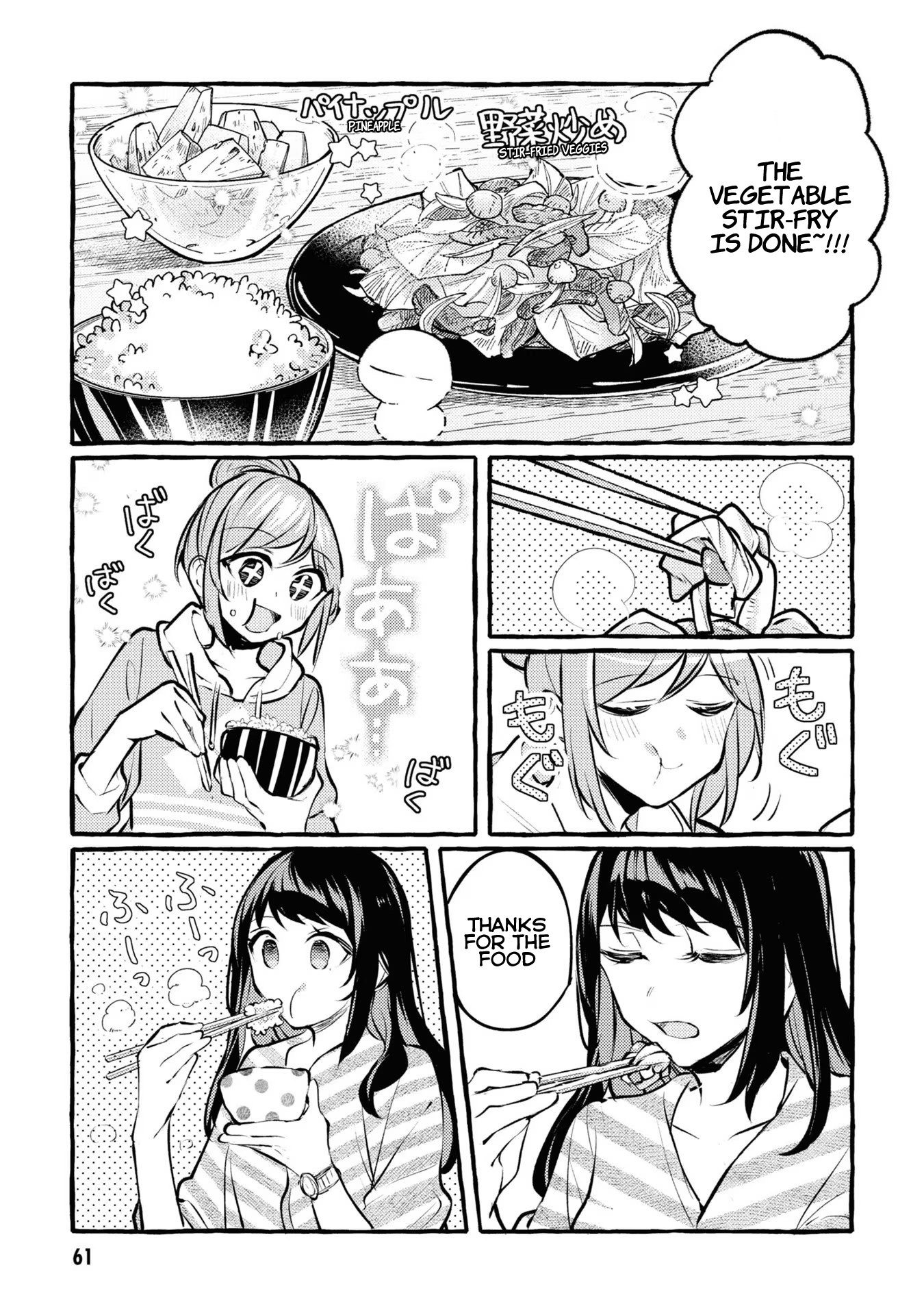 Senpai, Oishii Desu Ka? - Vol.1 Chapter 2: Easy! Stir-Fried Vegetables