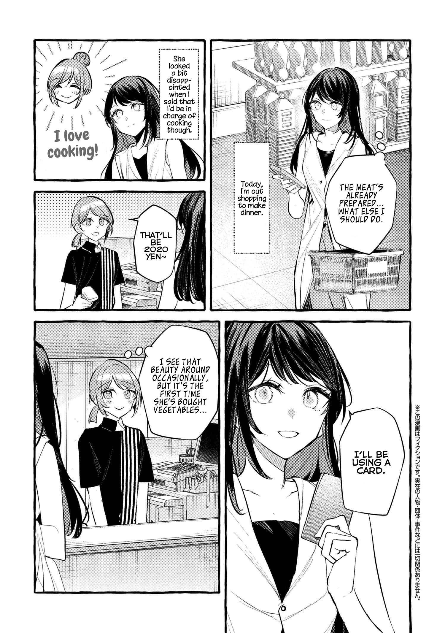 Senpai, Oishii Desu Ka? - Vol.3 Chapter 19