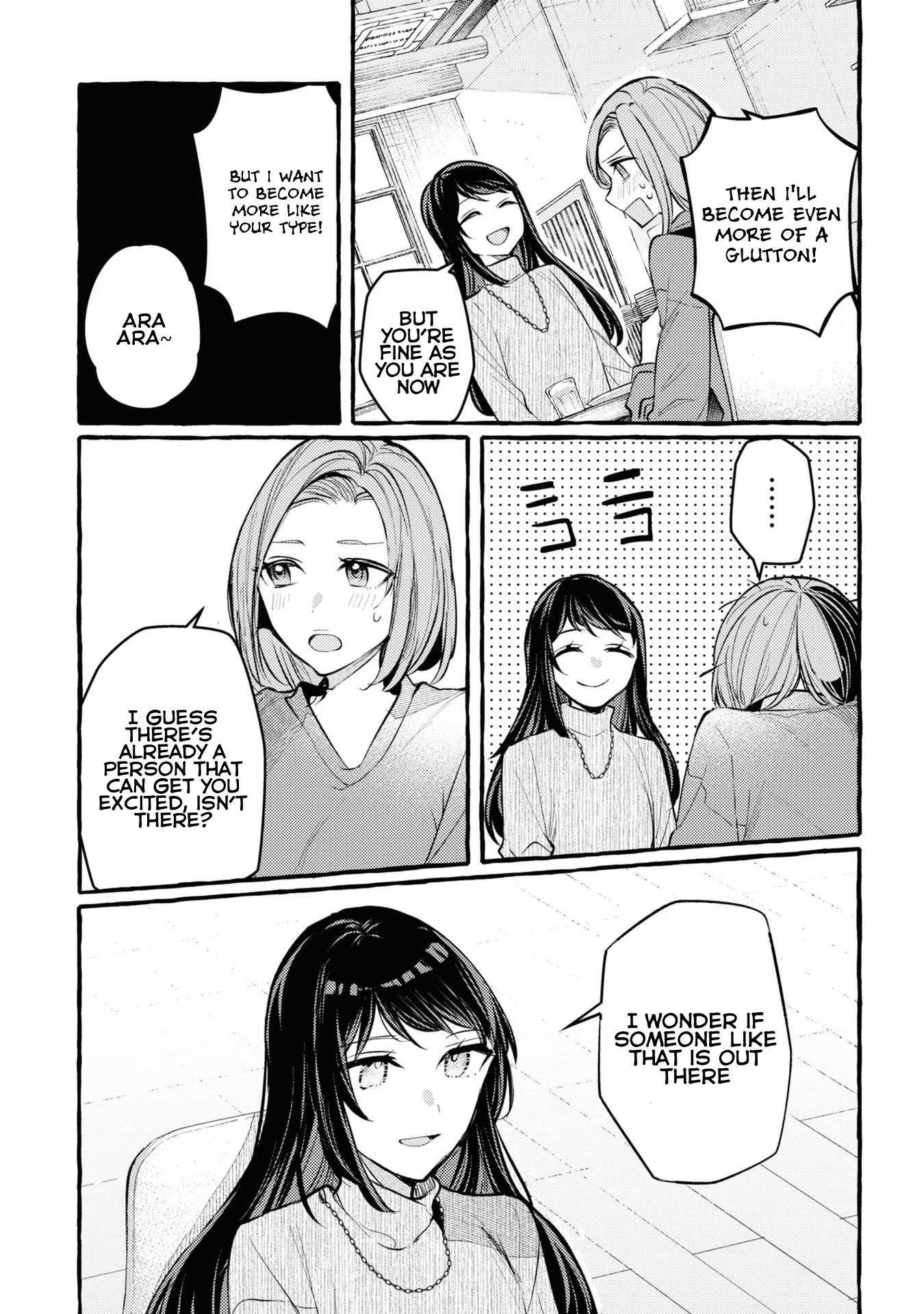 Senpai, Oishii Desu Ka? - Vol.1 Chapter 5.5: Extra Chapter