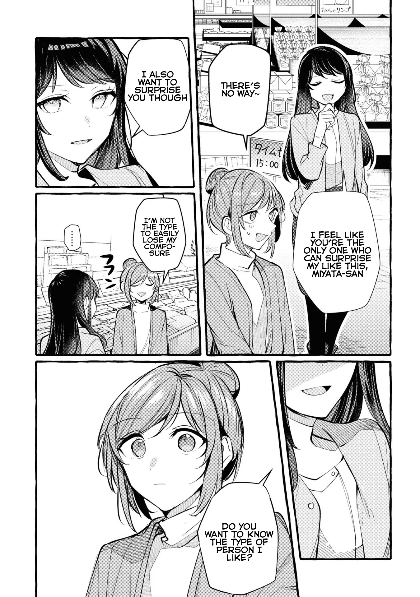 Senpai, Oishii Desu Ka? - Vol.1 Chapter 5.5: Extra Chapter