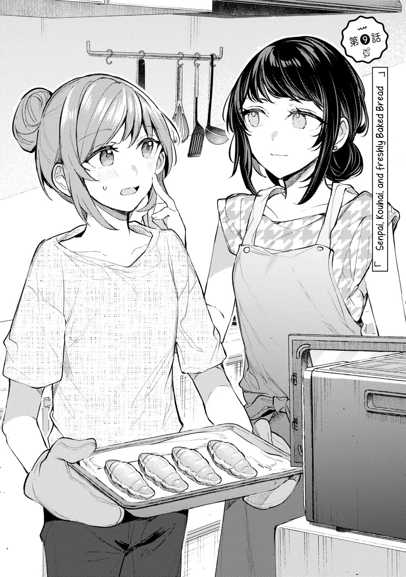 Senpai, Oishii Desu Ka? - Vol.2 Chapter 9: Senpai, Kouhai, And Freshly Baked Bread