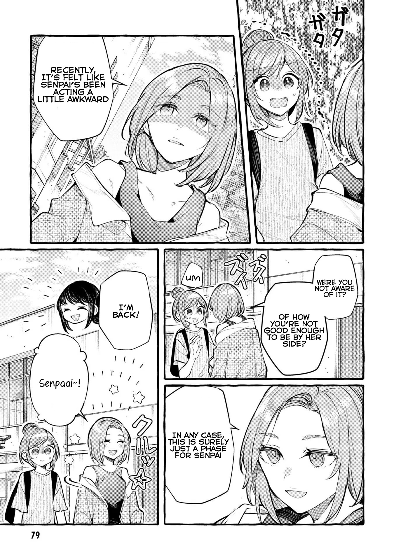 Senpai, Oishii Desu Ka? - Vol.2 Chapter 9: Senpai, Kouhai, And Freshly Baked Bread