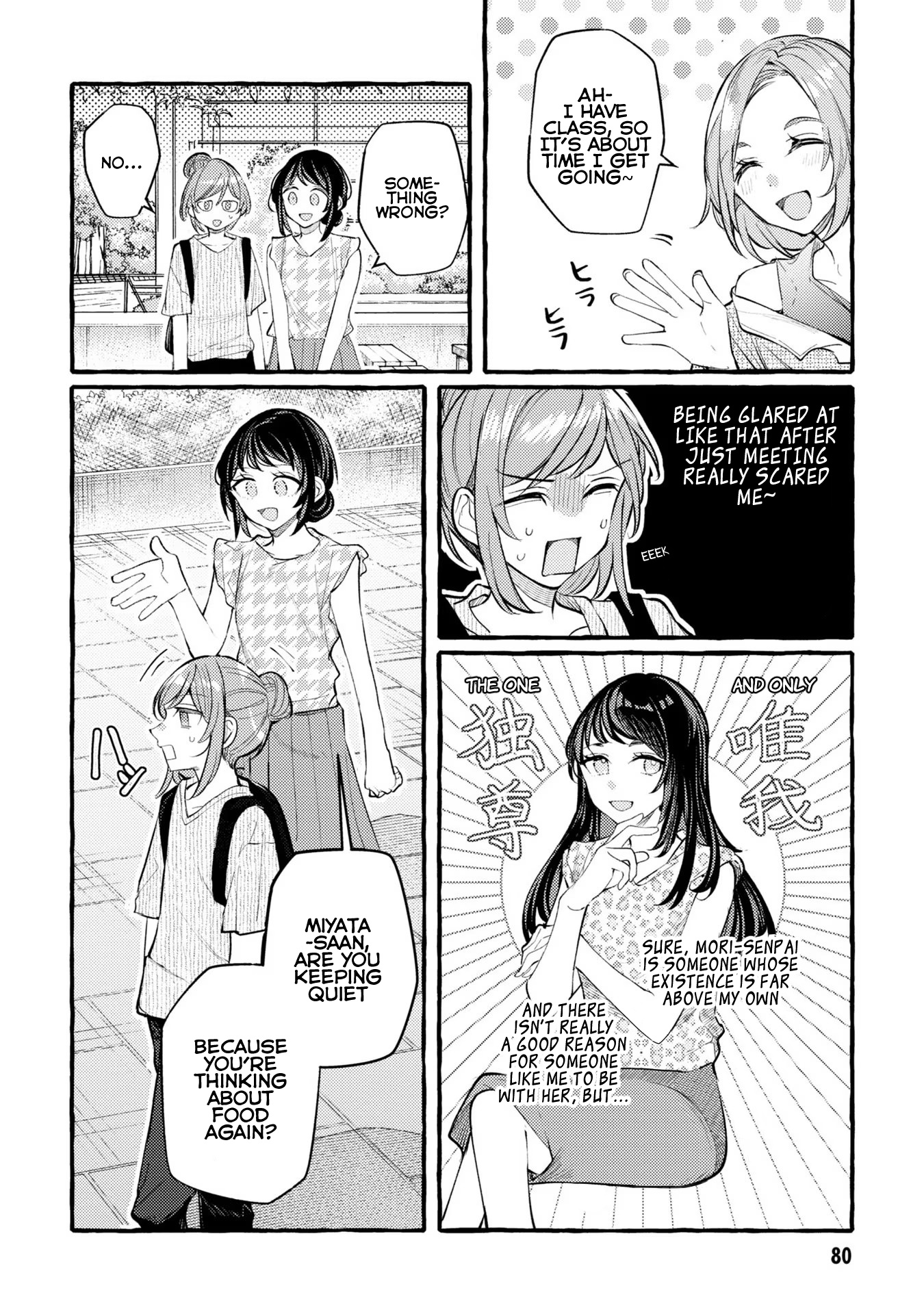 Senpai, Oishii Desu Ka? - Vol.2 Chapter 9: Senpai, Kouhai, And Freshly Baked Bread