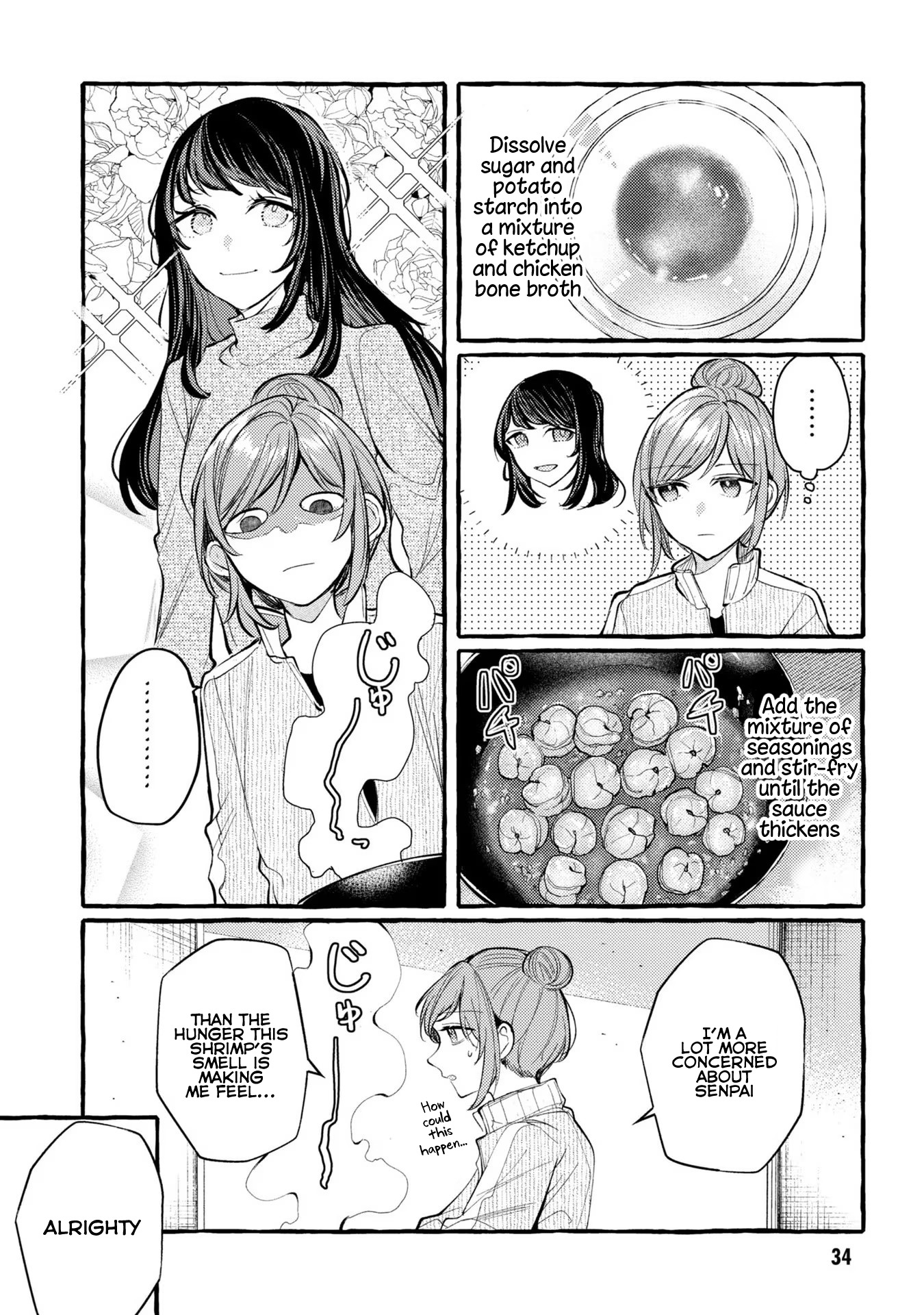 Senpai, Oishii Desu Ka? - Vol.2 Chapter 7: Blushing Chili Shrimp