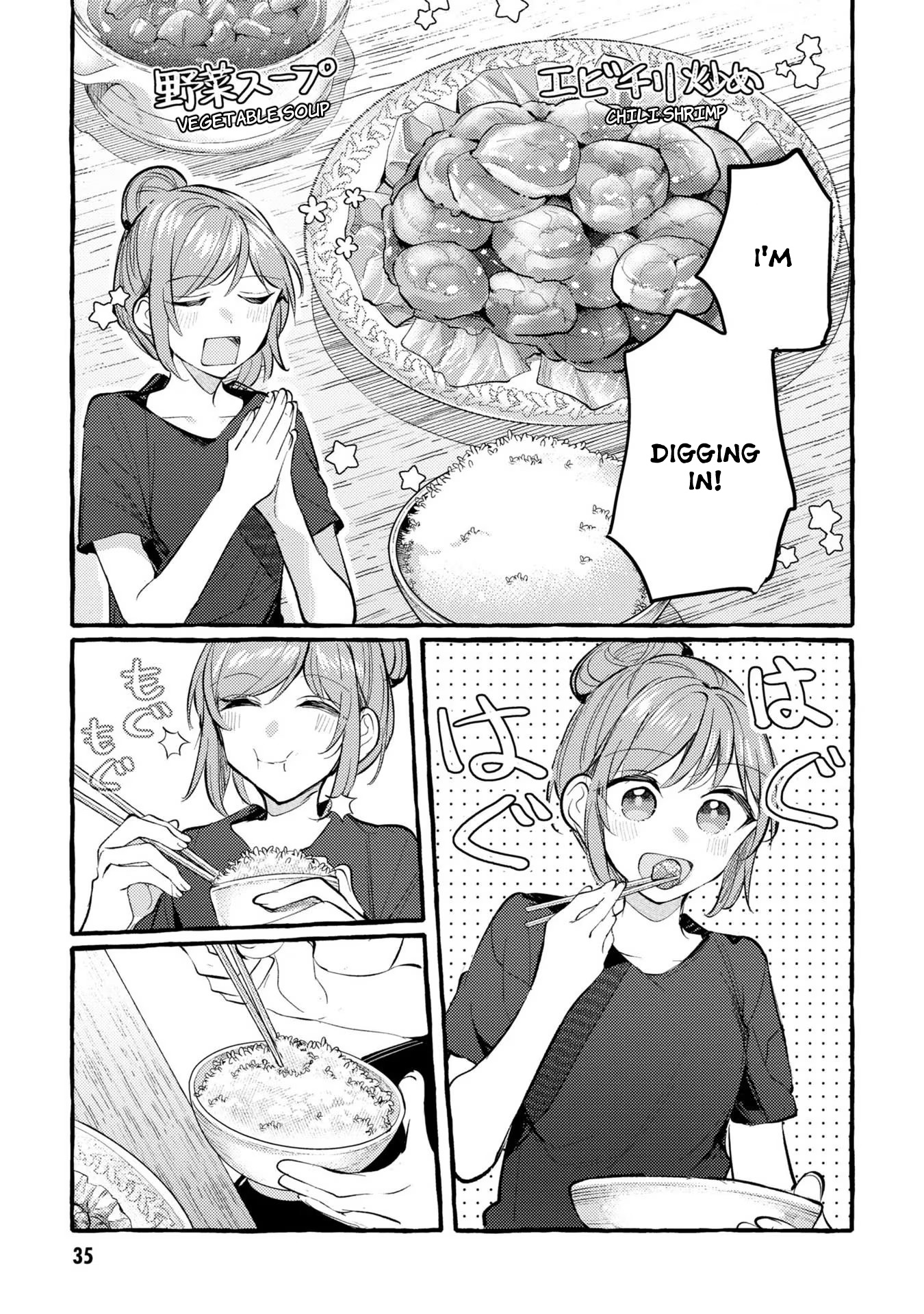 Senpai, Oishii Desu Ka? - Vol.2 Chapter 7: Blushing Chili Shrimp