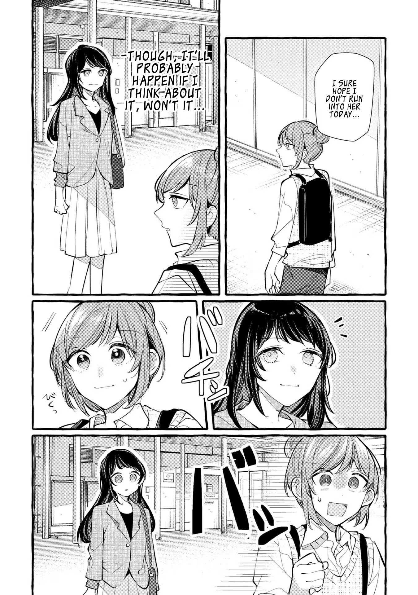 Senpai, Oishii Desu Ka? - Vol.2 Chapter 7: Blushing Chili Shrimp