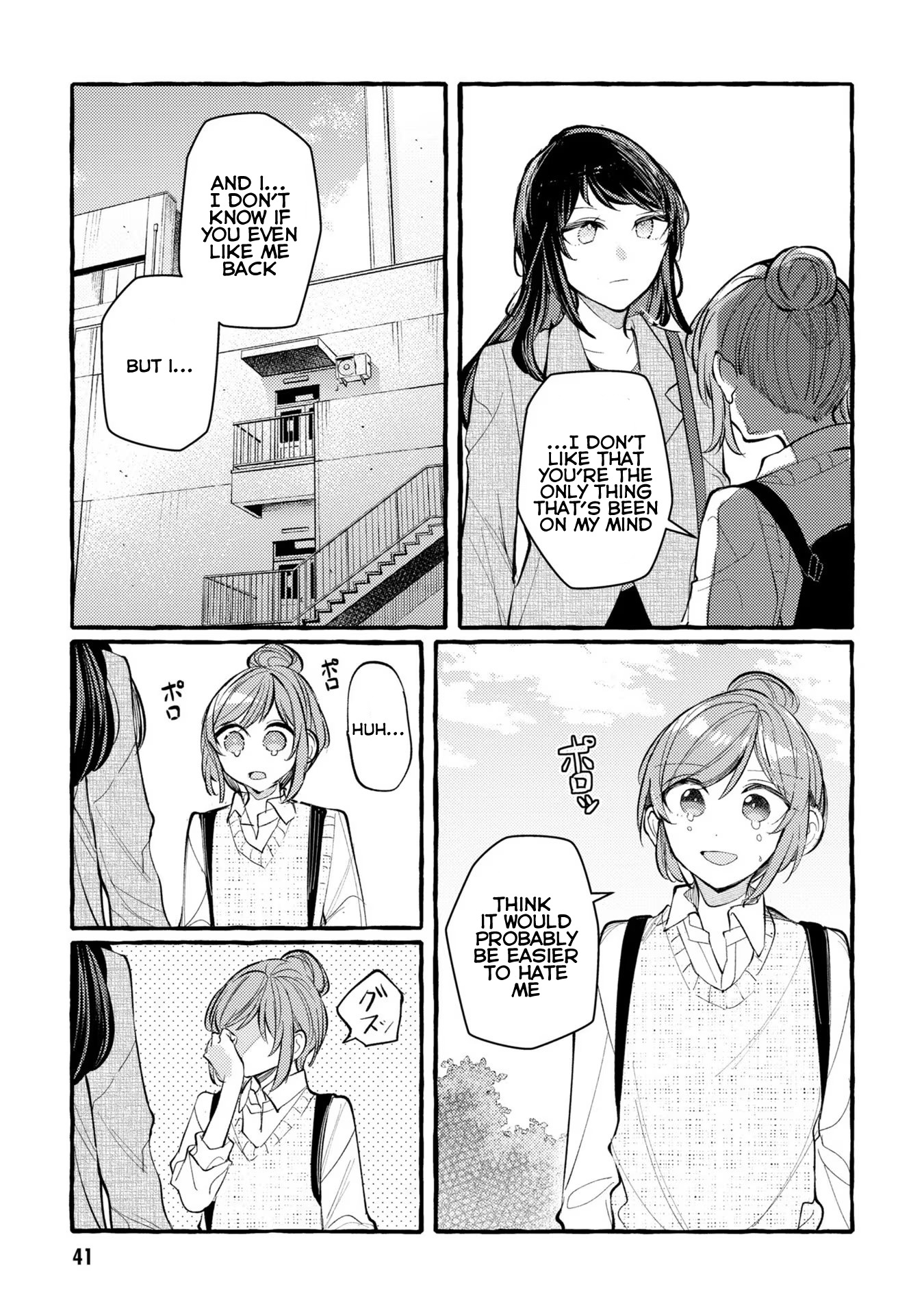 Senpai, Oishii Desu Ka? - Vol.2 Chapter 7: Blushing Chili Shrimp