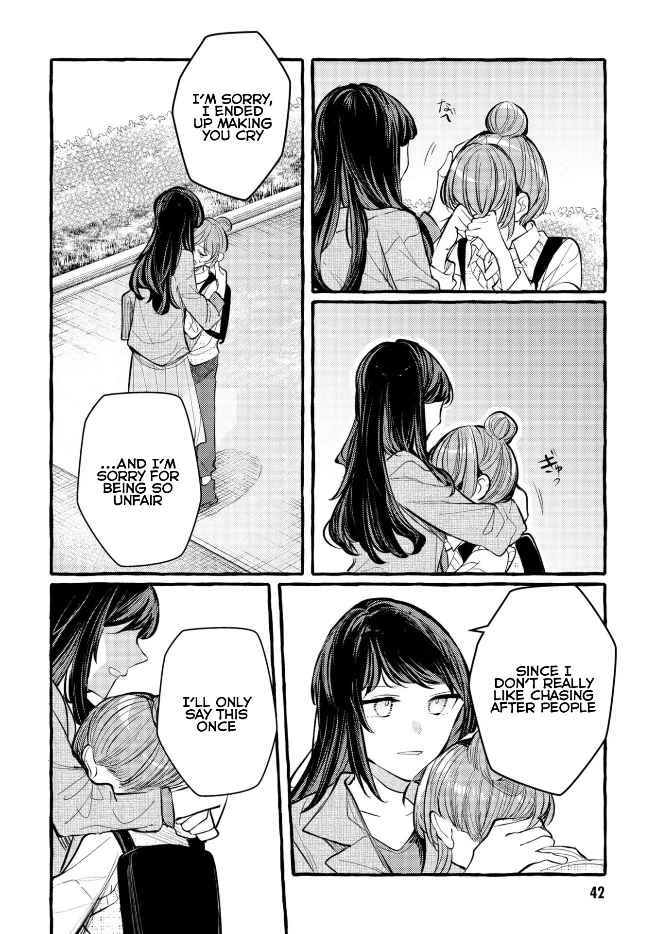 Senpai, Oishii Desu Ka? - Vol.2 Chapter 7: Blushing Chili Shrimp