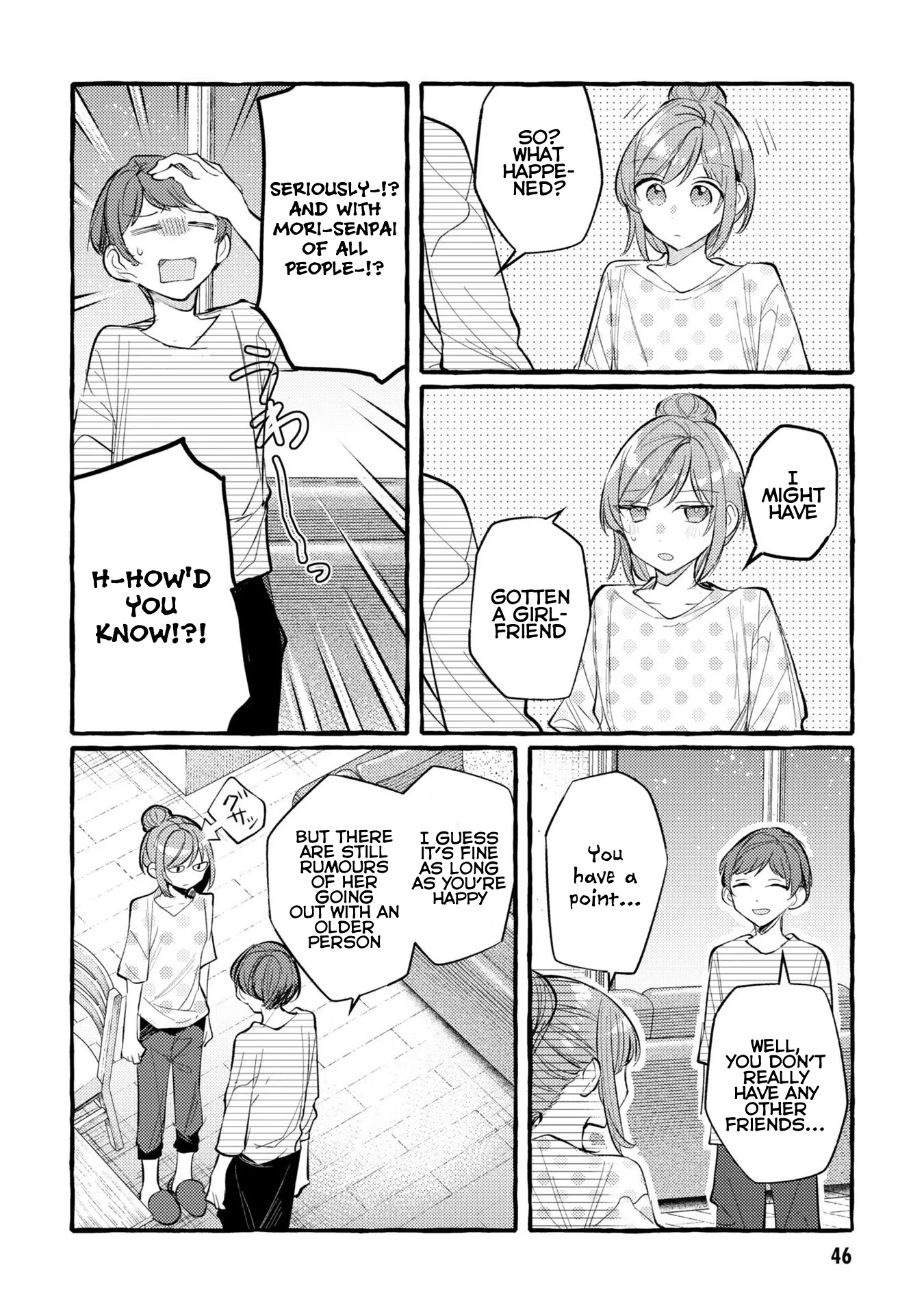 Senpai, Oishii Desu Ka? - Vol.2 Chapter 7: Blushing Chili Shrimp