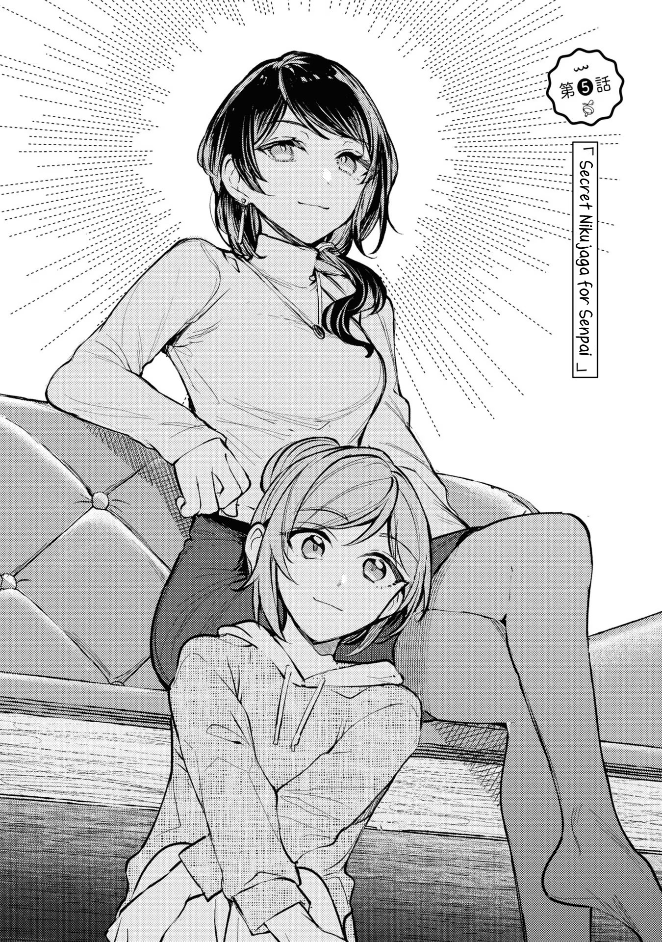 Senpai, Oishii Desu Ka? - Vol.1 Chapter 5: Secret Nikujaga For Senpai