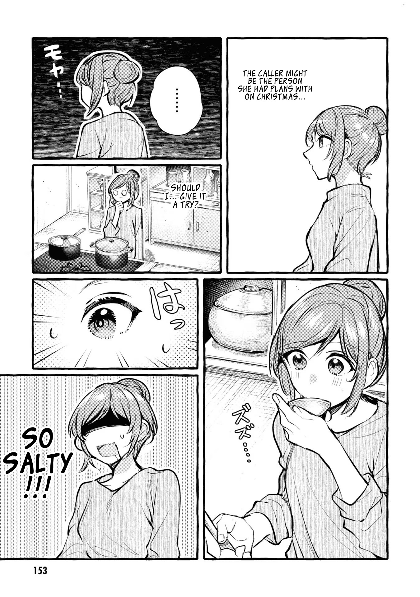 Senpai, Oishii Desu Ka? - Vol.1 Chapter 5: Secret Nikujaga For Senpai