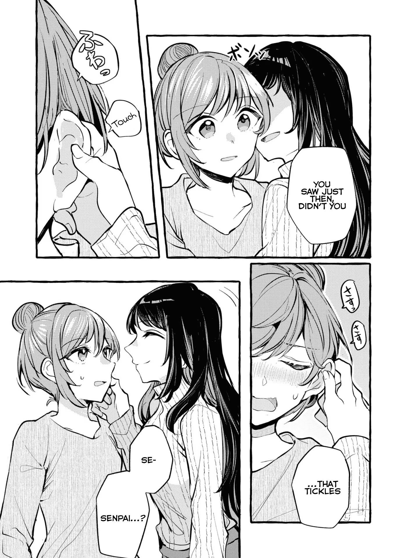 Senpai, Oishii Desu Ka? - Vol.1 Chapter 5: Secret Nikujaga For Senpai