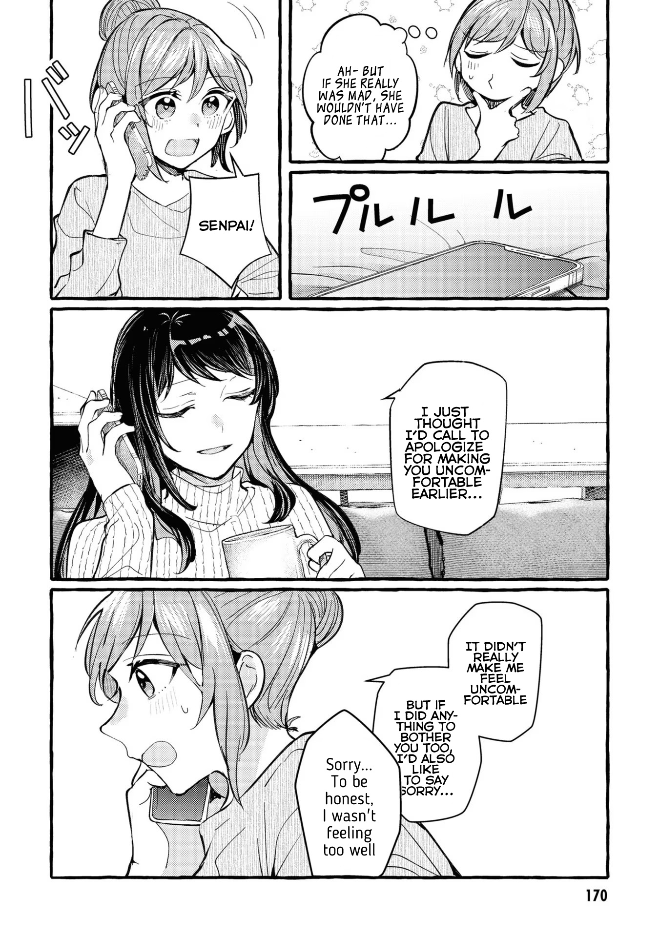 Senpai, Oishii Desu Ka? - Vol.1 Chapter 5: Secret Nikujaga For Senpai