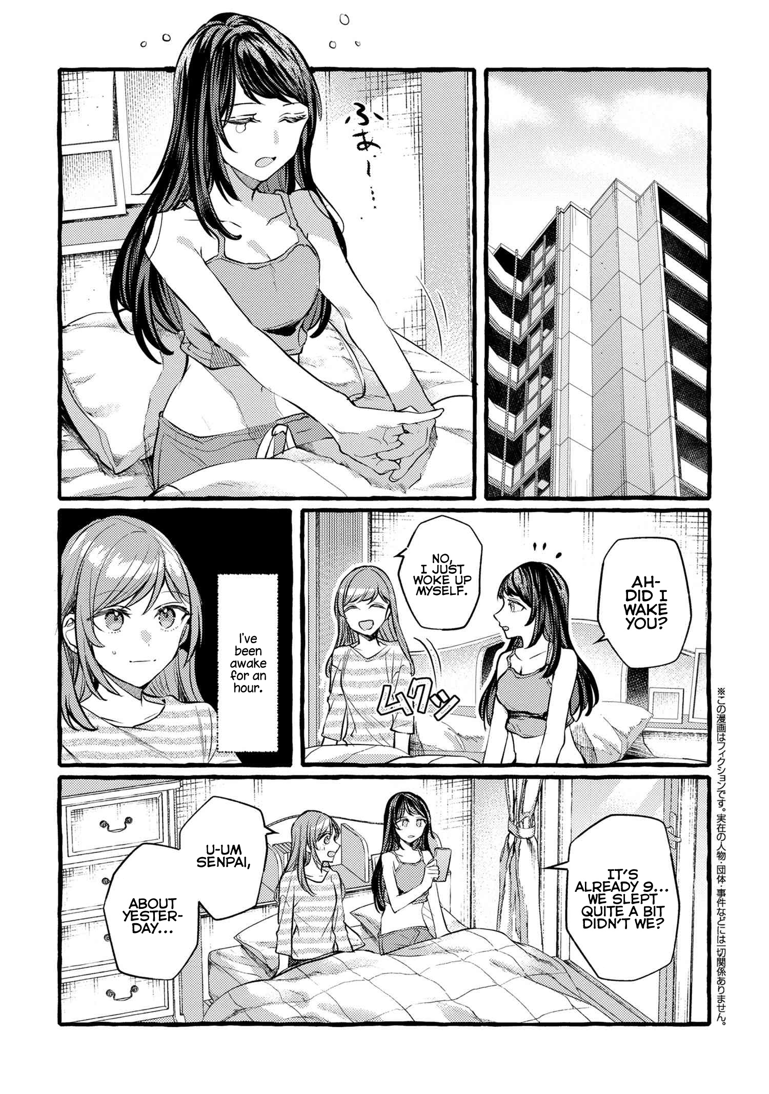 Senpai, Oishii Desu Ka? - Vol.3 Chapter 15