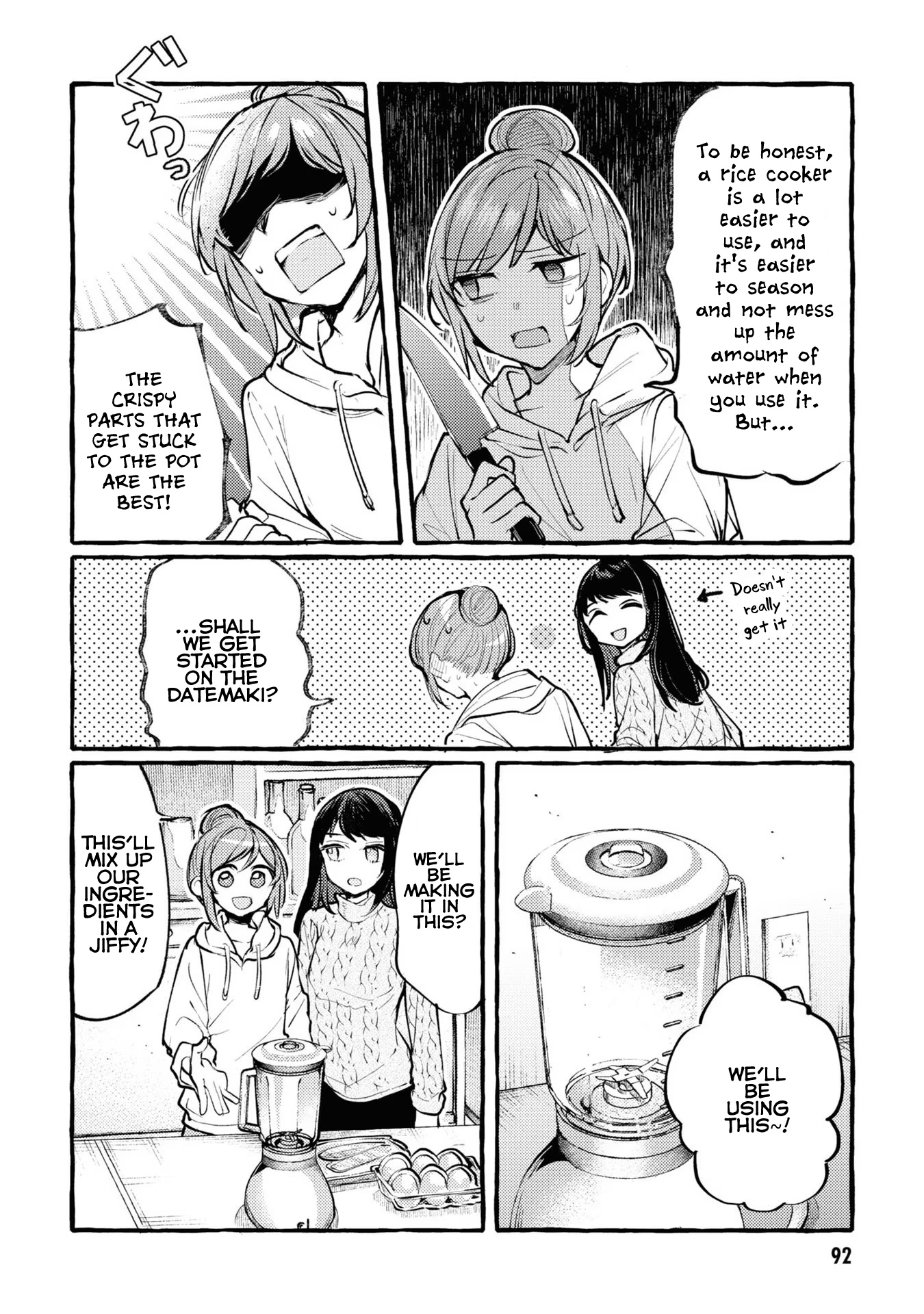 Senpai, Oishii Desu Ka? - Vol.1 Chapter 3: Takikomi Gohan And Homemade Datemaki