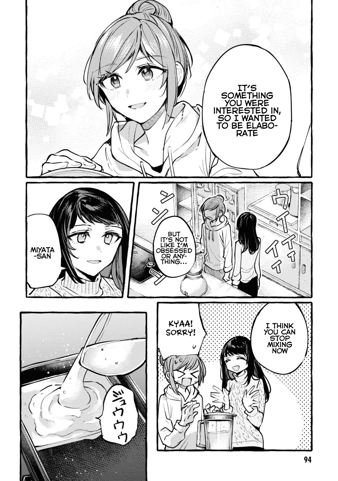 Senpai, Oishii Desu Ka? - Vol.1 Chapter 3: Takikomi Gohan And Homemade Datemaki