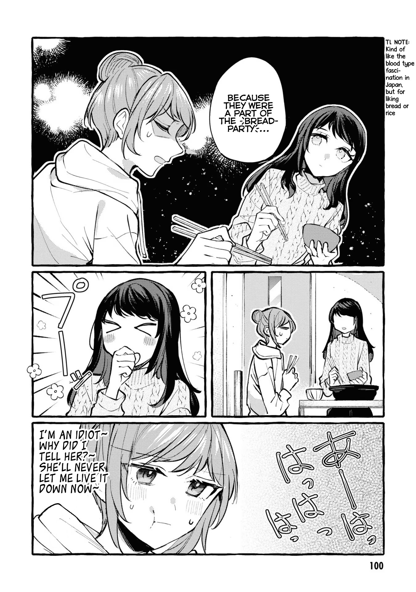 Senpai, Oishii Desu Ka? - Vol.1 Chapter 3: Takikomi Gohan And Homemade Datemaki