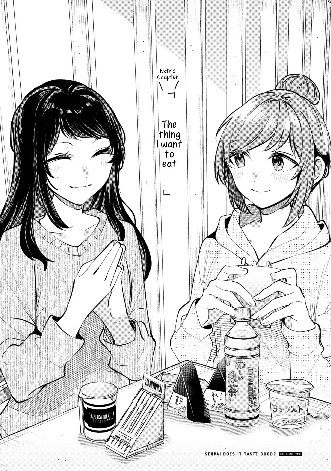 Senpai, Oishii Desu Ka? - Vol.2 Chapter 12.5: Extra Chapter: The Thing I Want To Eat