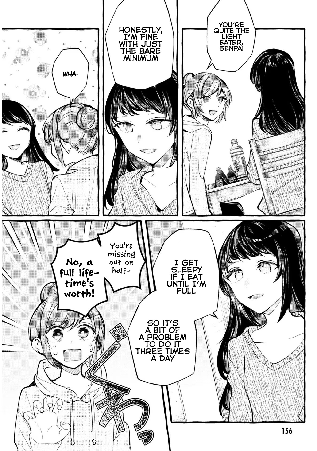 Senpai, Oishii Desu Ka? - Vol.2 Chapter 12.5: Extra Chapter: The Thing I Want To Eat