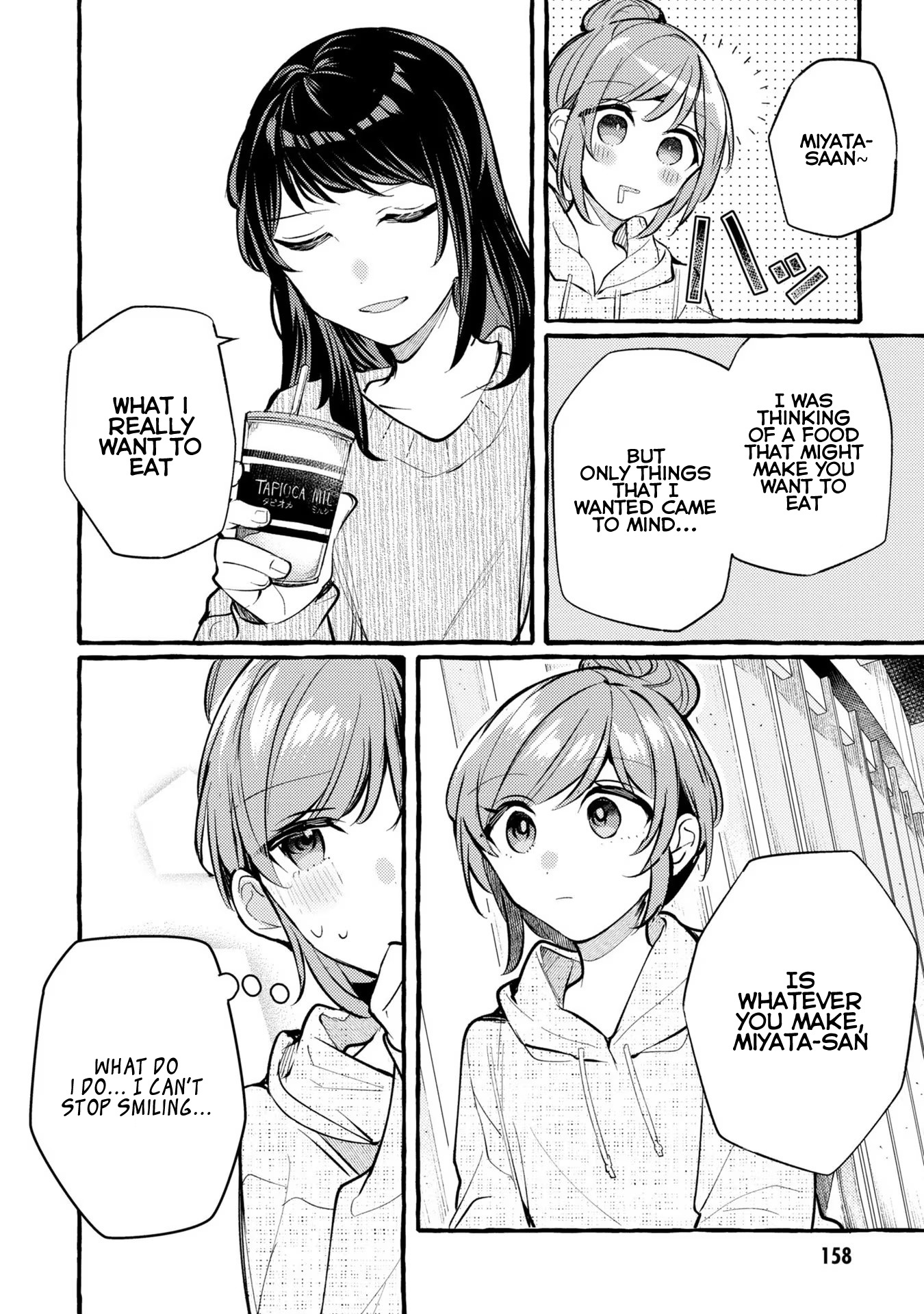 Senpai, Oishii Desu Ka? - Vol.2 Chapter 12.5: Extra Chapter: The Thing I Want To Eat