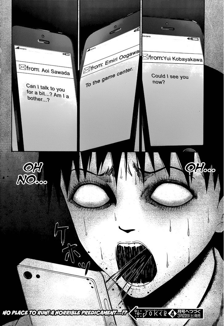 Shinigami-Sama To 4-Nin No Kanojo - Chapter 9 : Saying  Ahh  Isn T Embarrassing