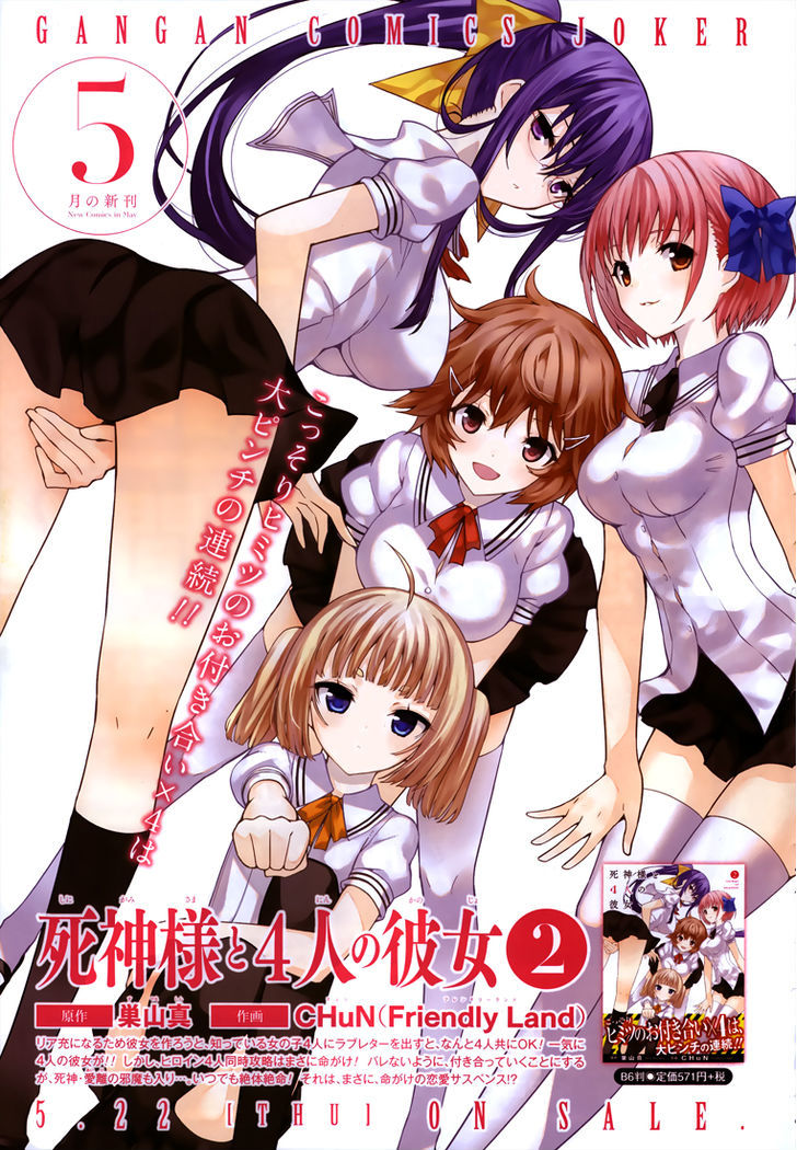 Shinigami-Sama To 4-Nin No Kanojo - Chapter 12 : Popularity 12 - Doing Karaoke By Yourself Is Pointless